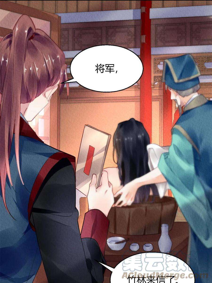 问丹朱073