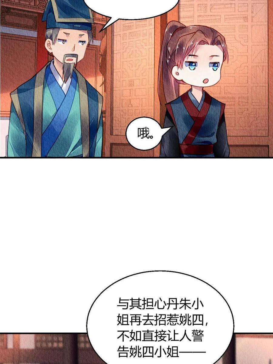 问丹朱073