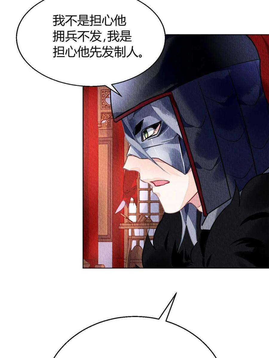 问丹朱073