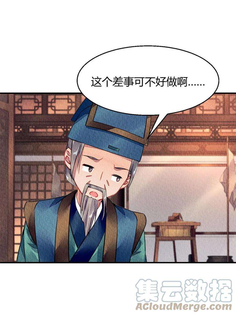 问丹朱073