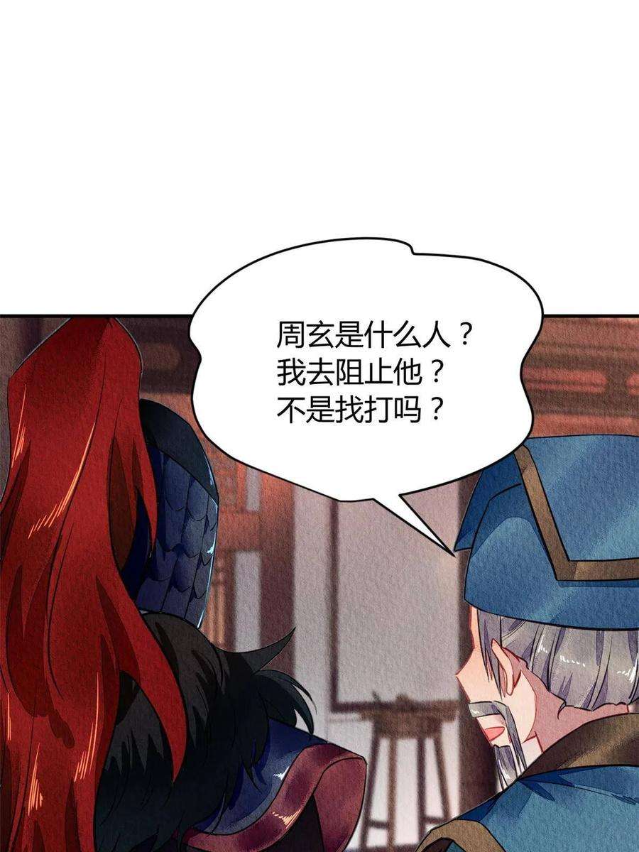 问丹朱073