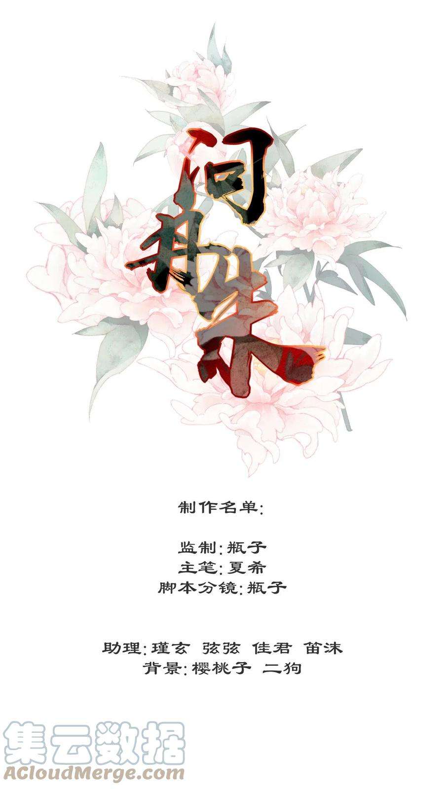 问丹朱073