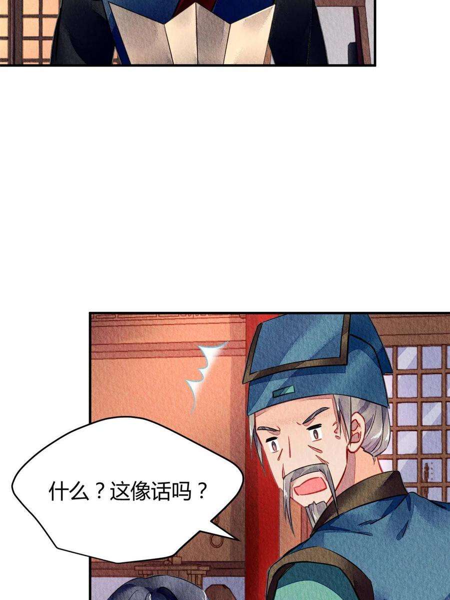 问丹朱073