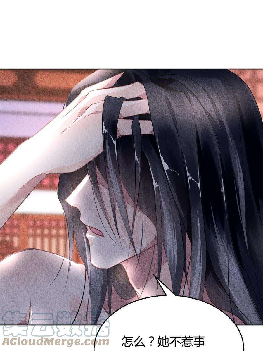 问丹朱073