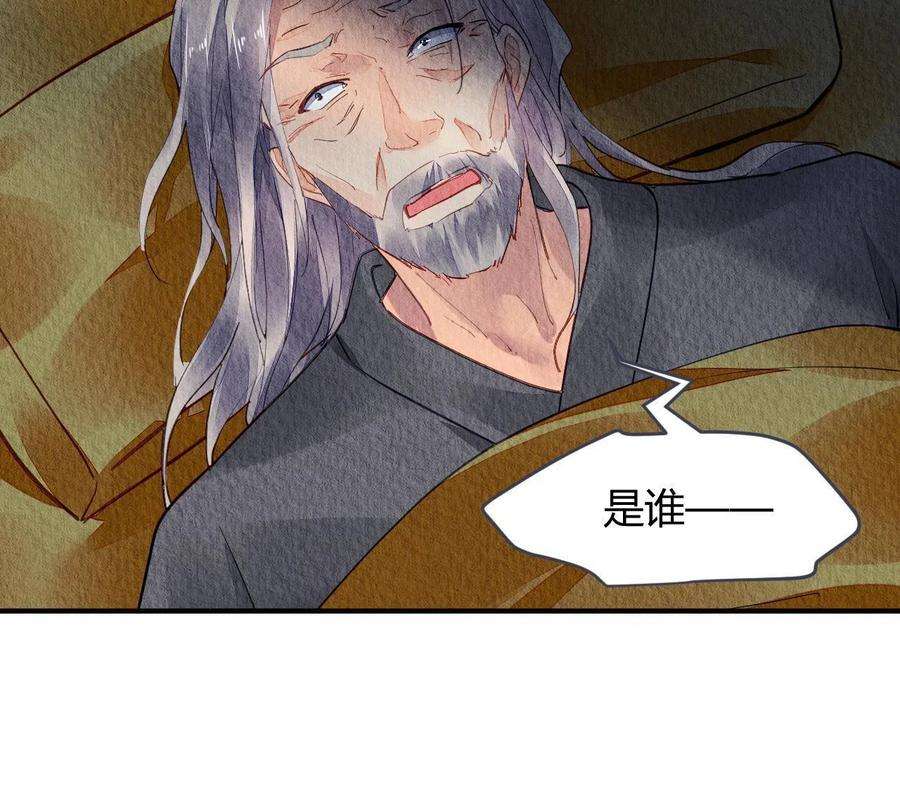 问丹朱074