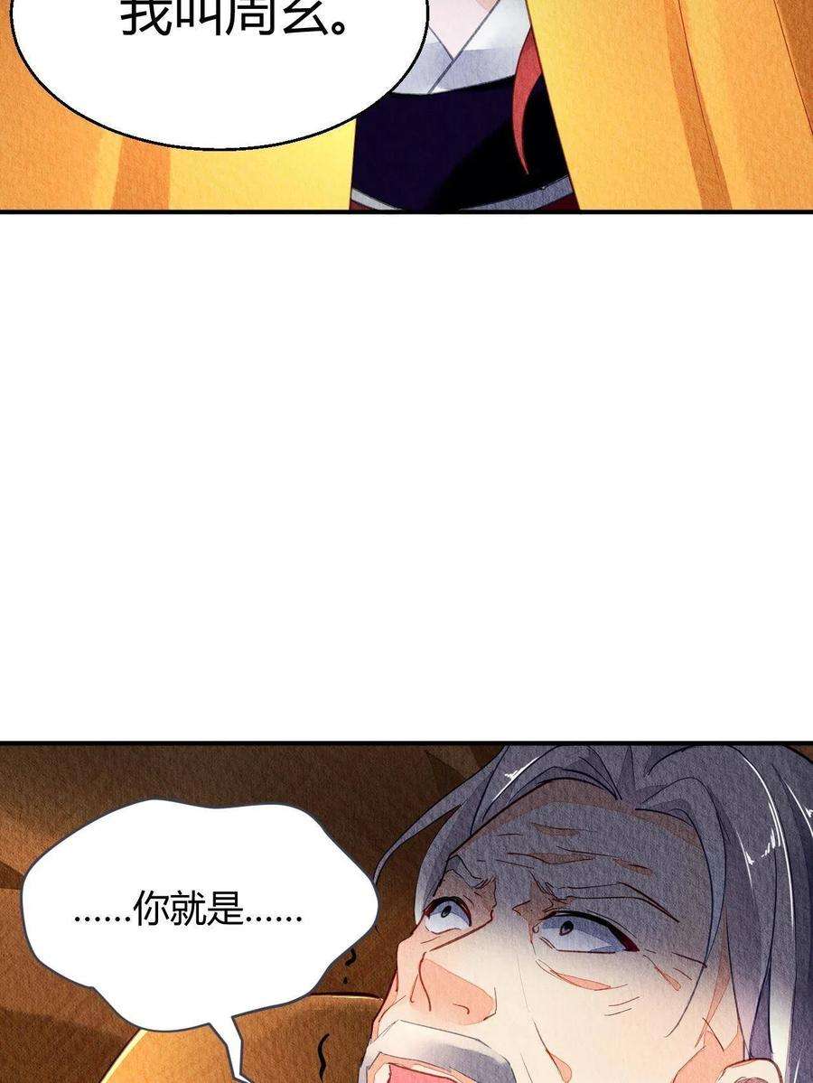 问丹朱074