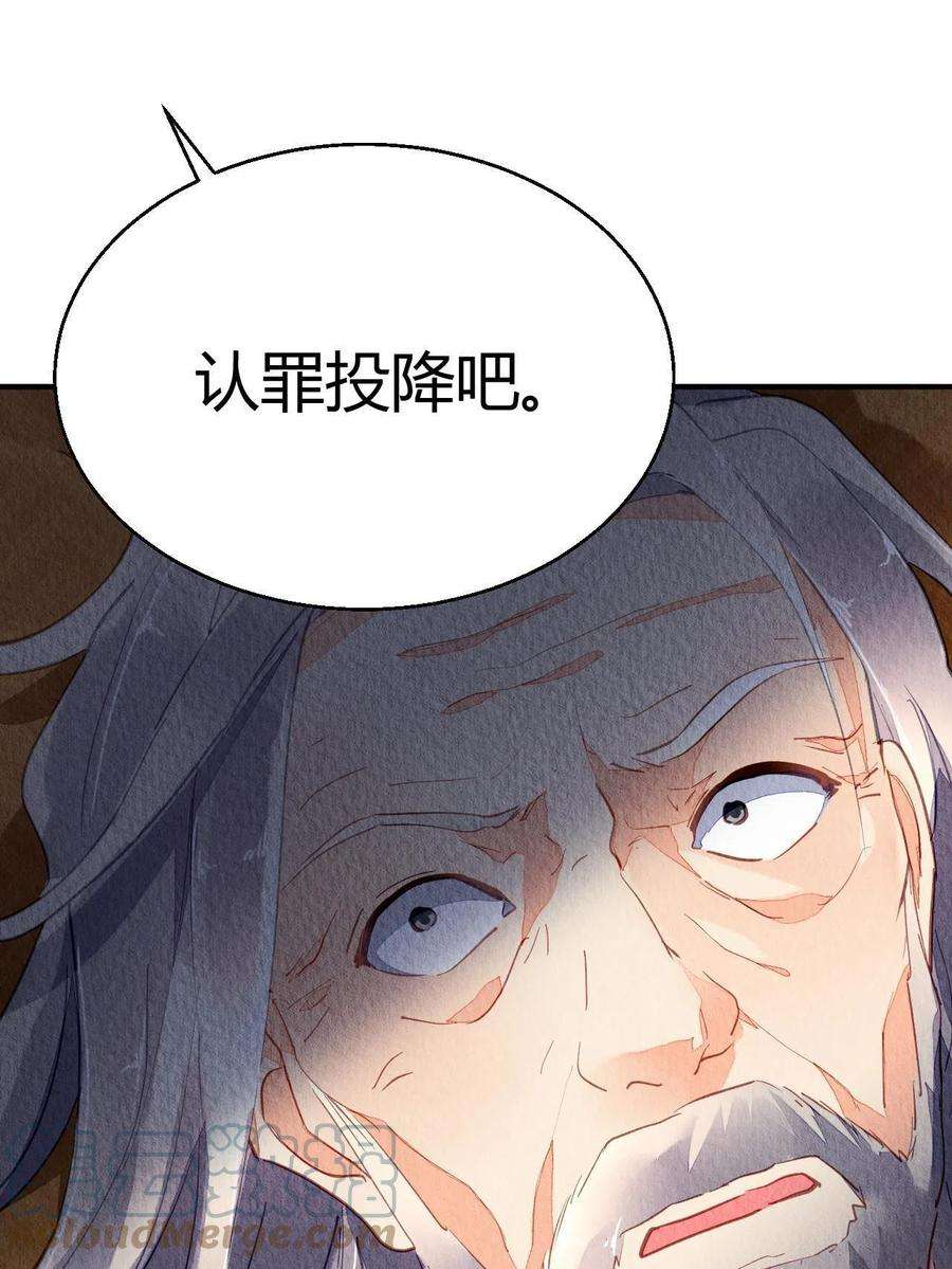 问丹朱074