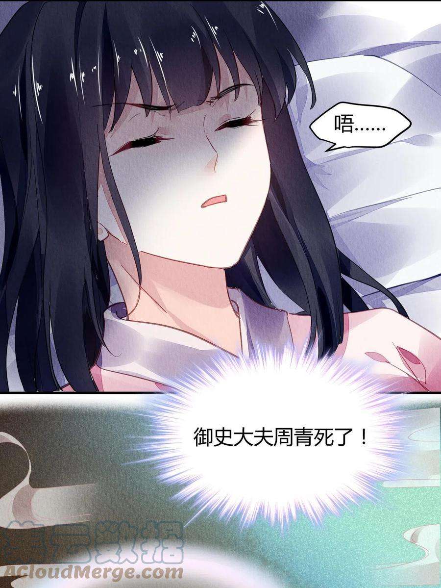 问丹朱074