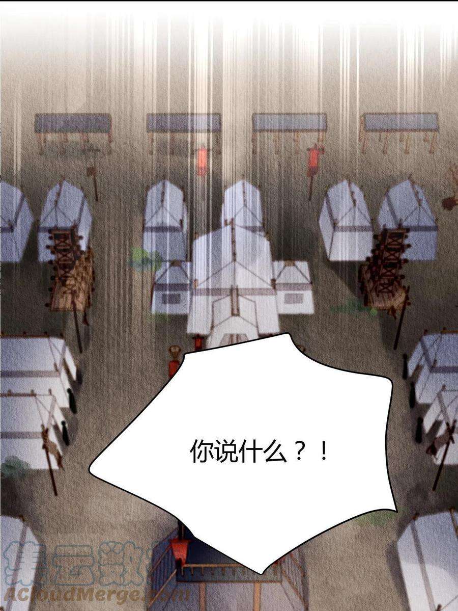 问丹朱074