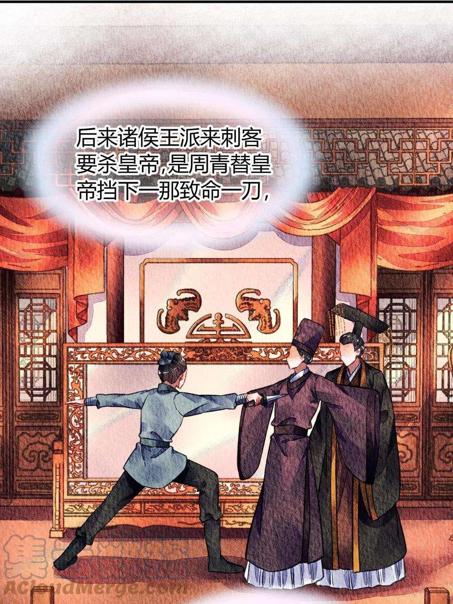 问丹朱074