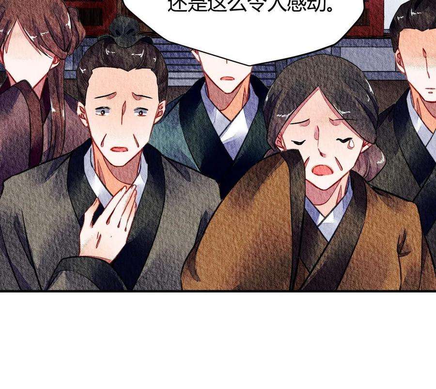 问丹朱074