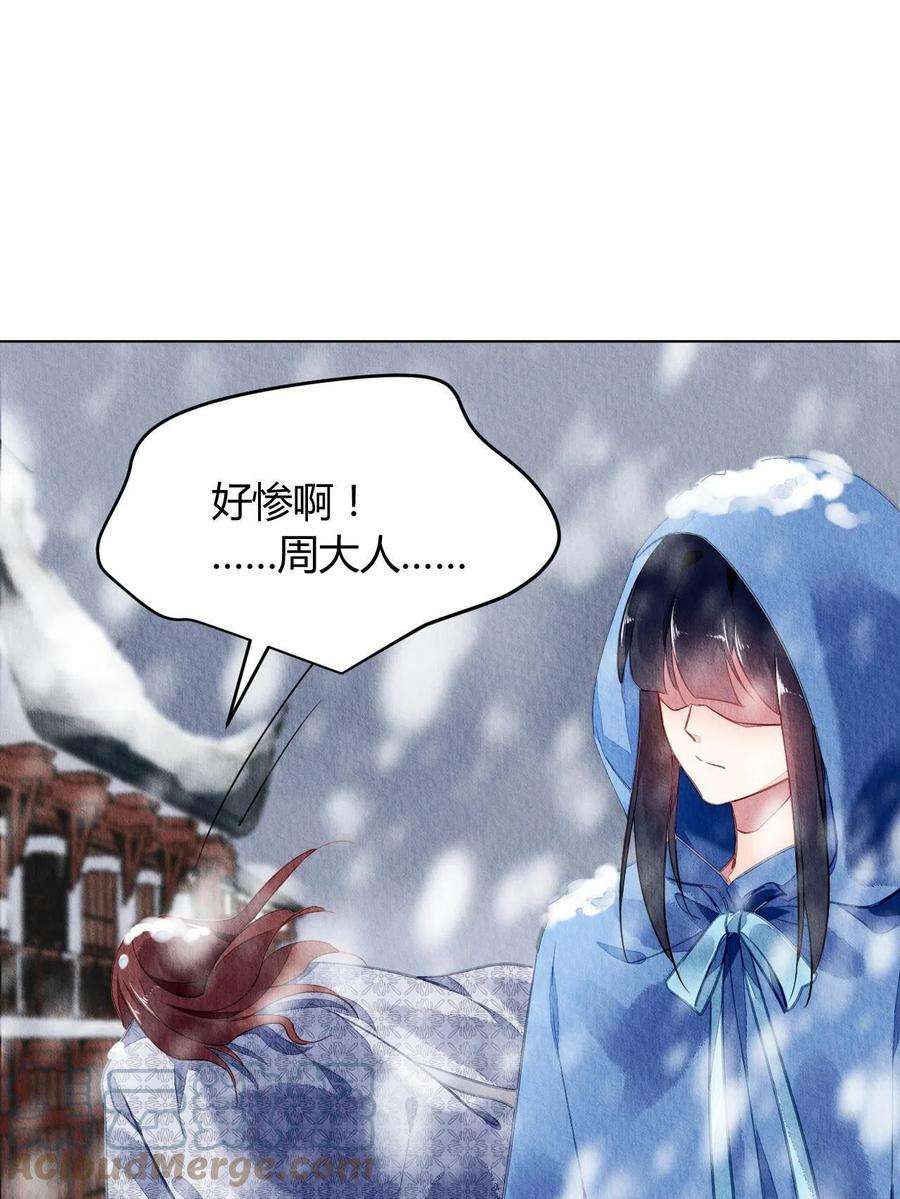 问丹朱074