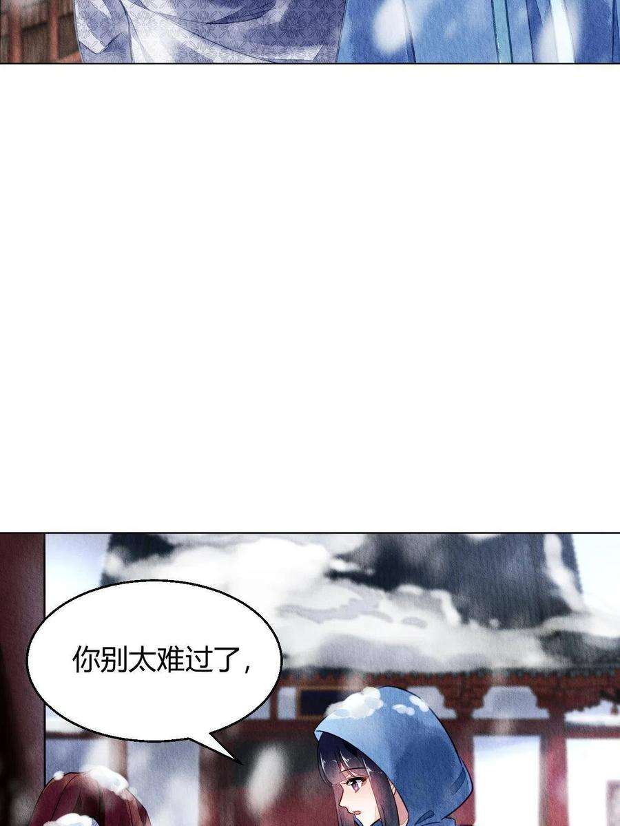 问丹朱074