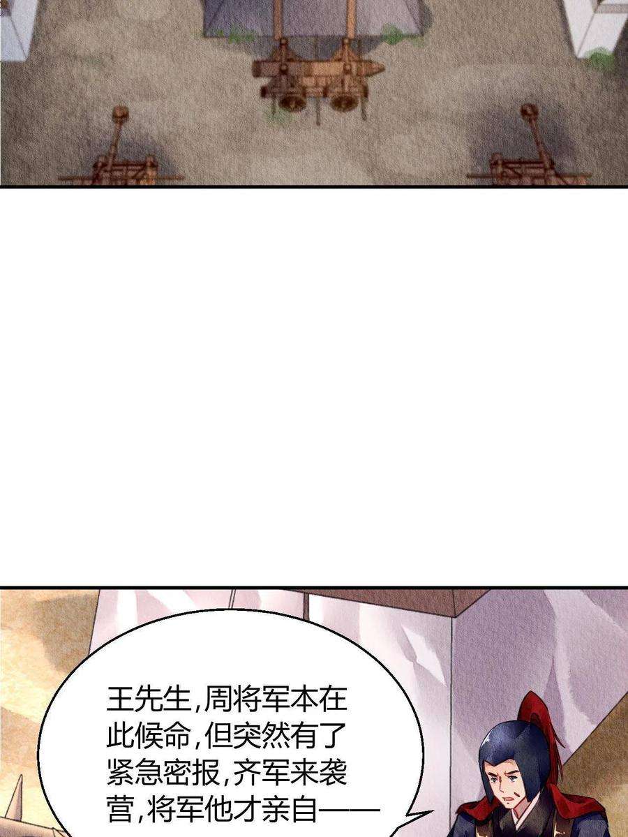 问丹朱074