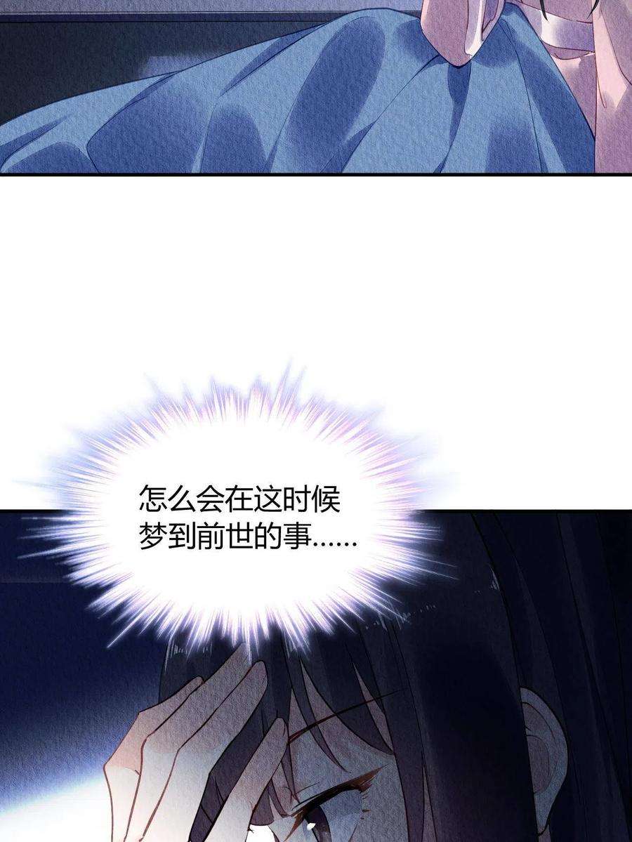 问丹朱074
