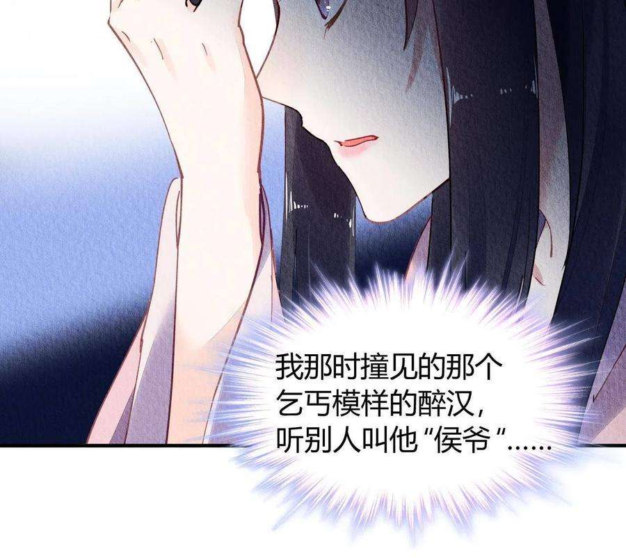 问丹朱074