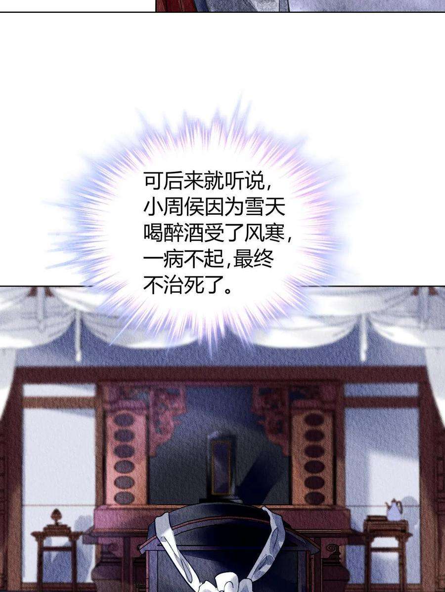 问丹朱074