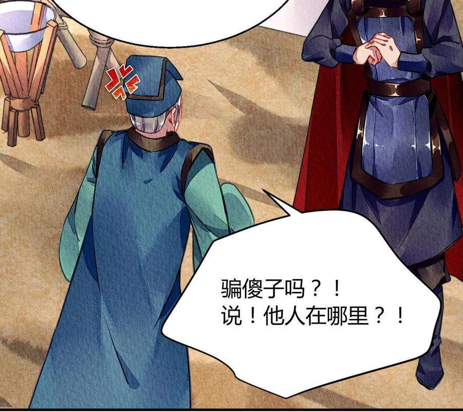 问丹朱074