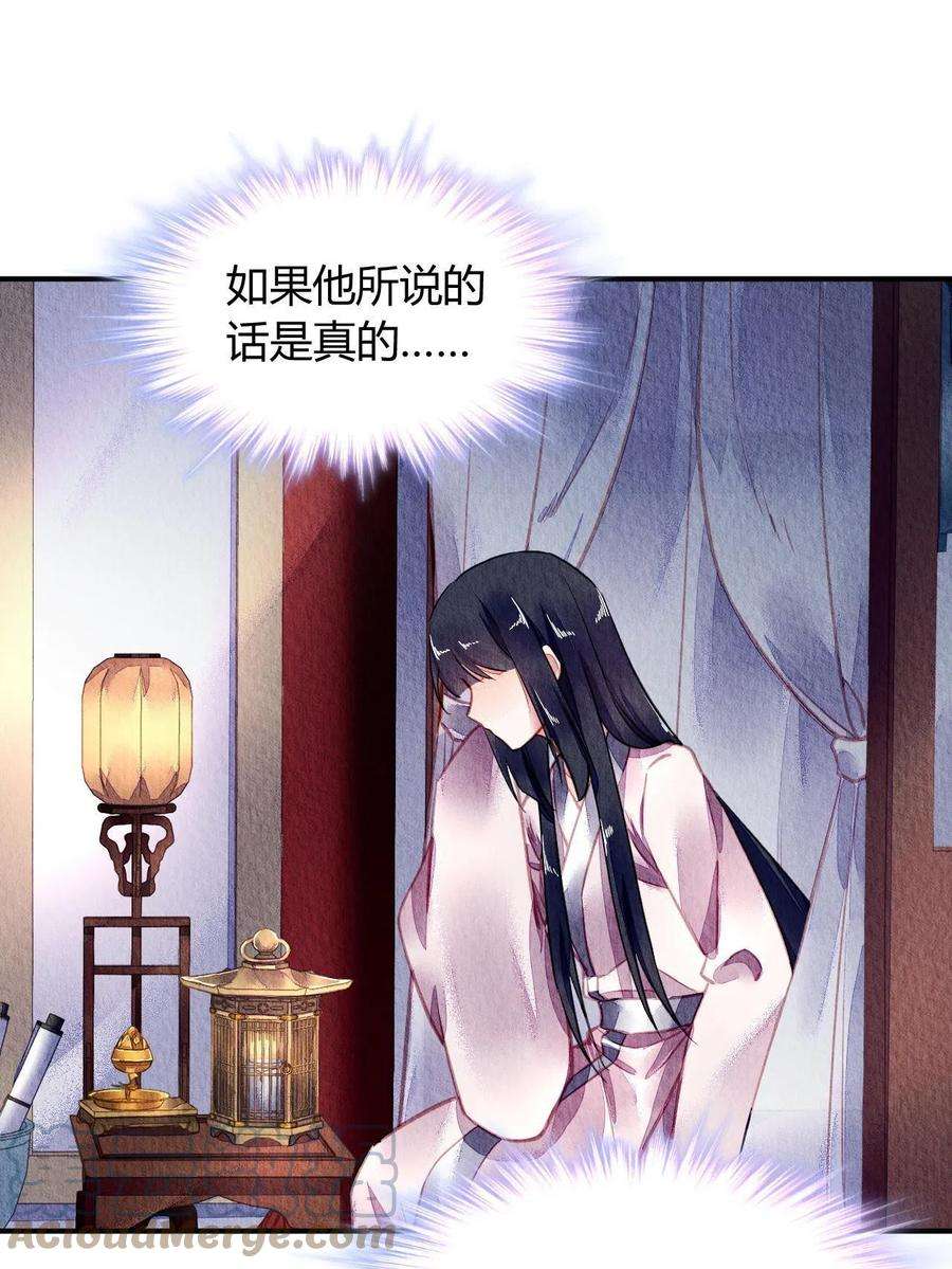 问丹朱074