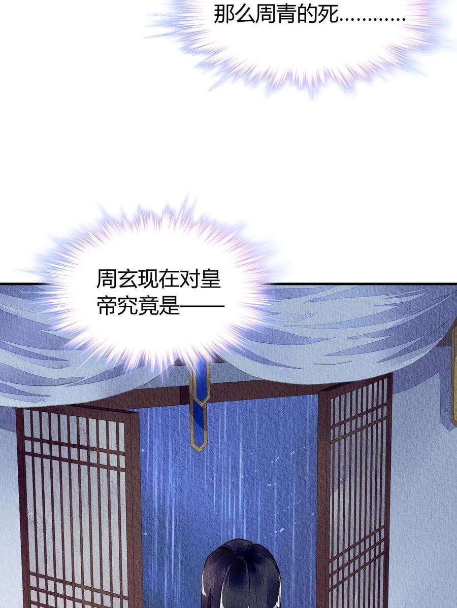 问丹朱074