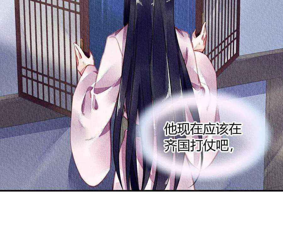 问丹朱074