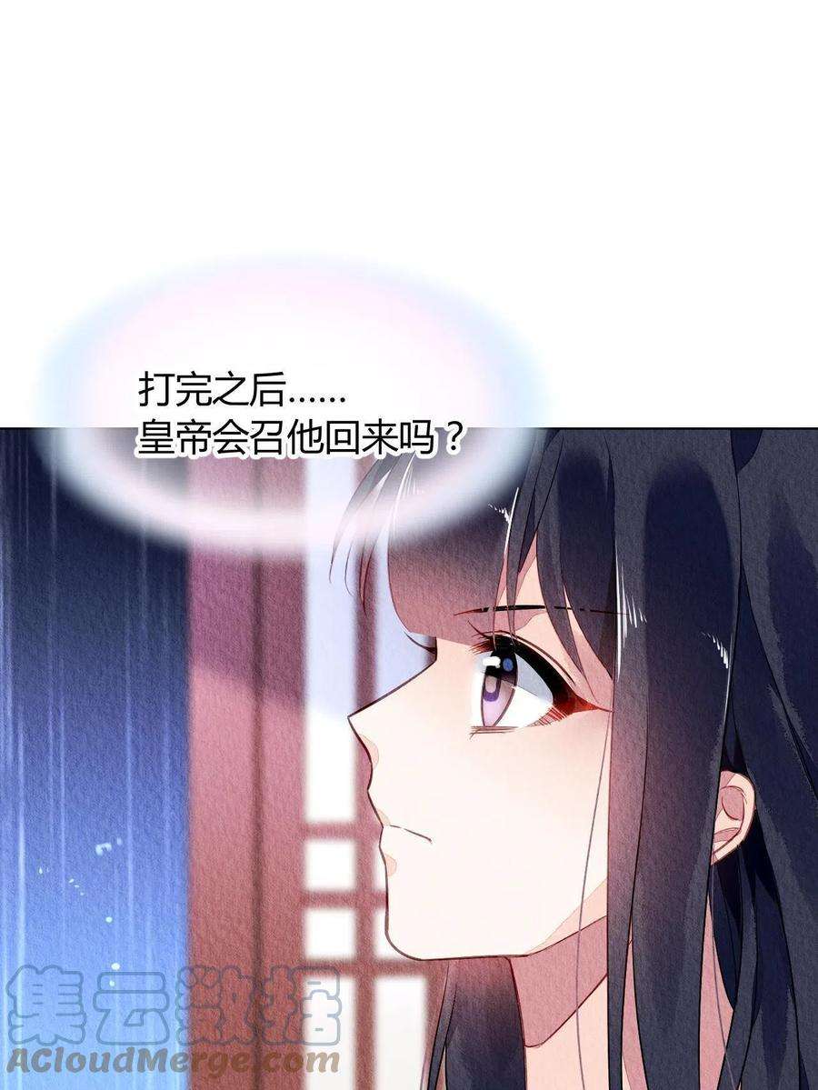 问丹朱074