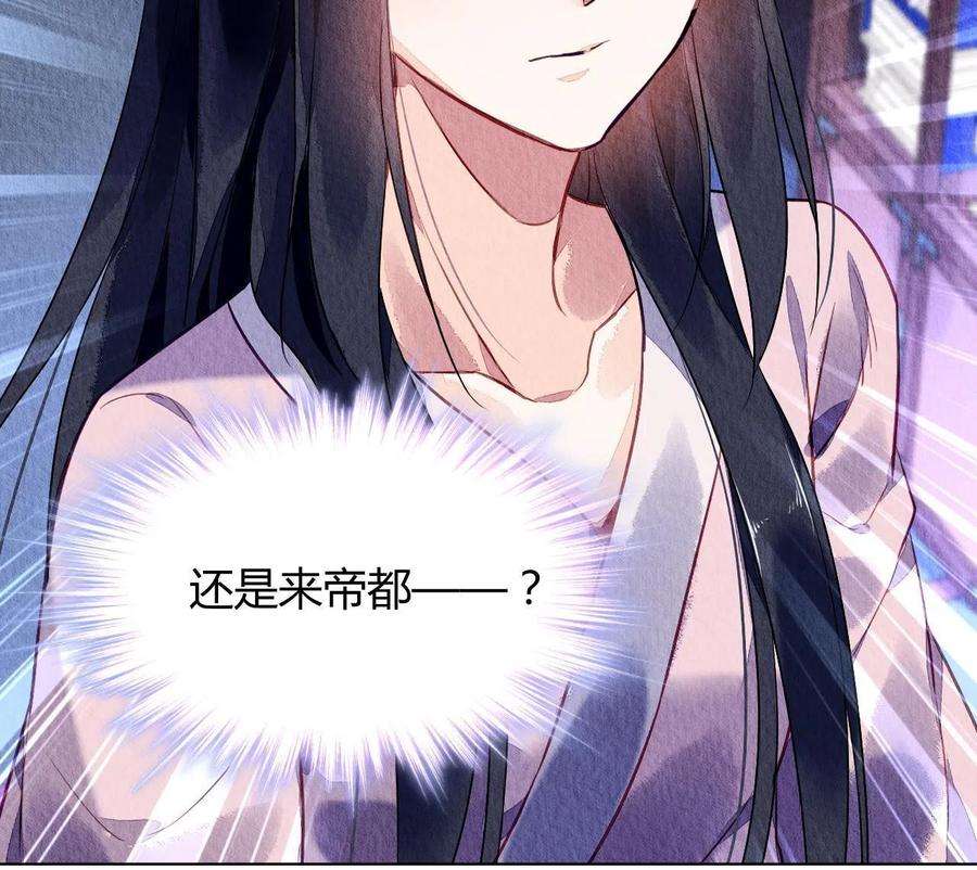 问丹朱074