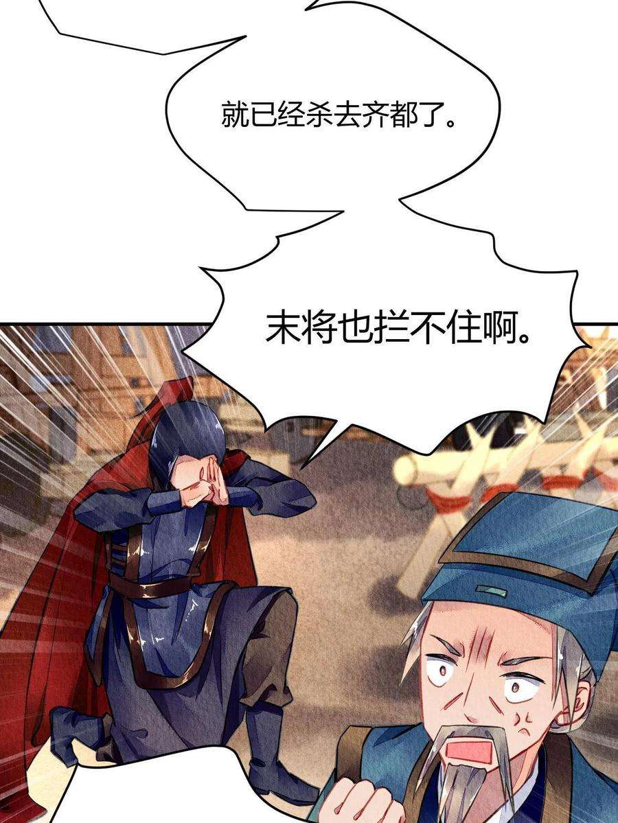 问丹朱074