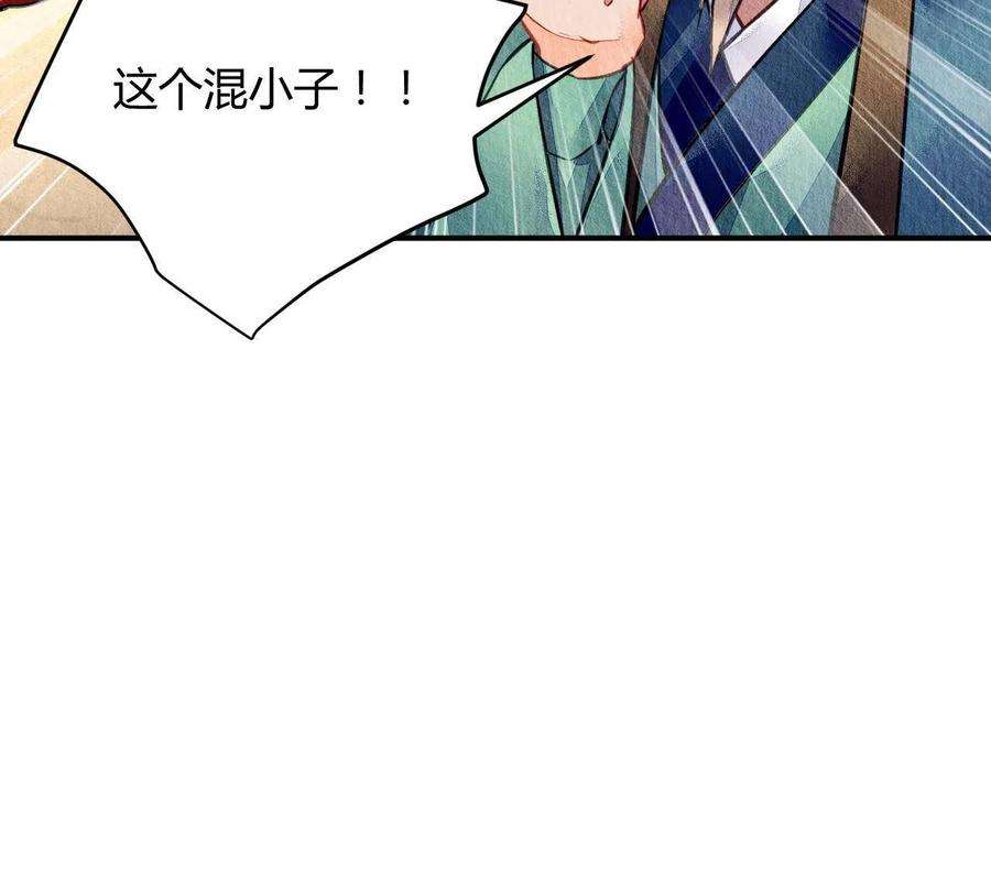 问丹朱074