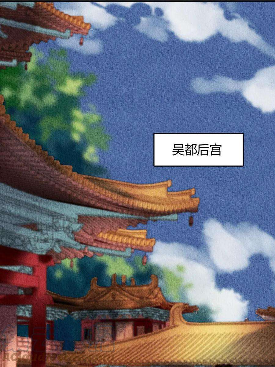 问丹朱075