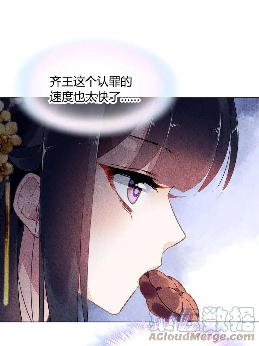 问丹朱075