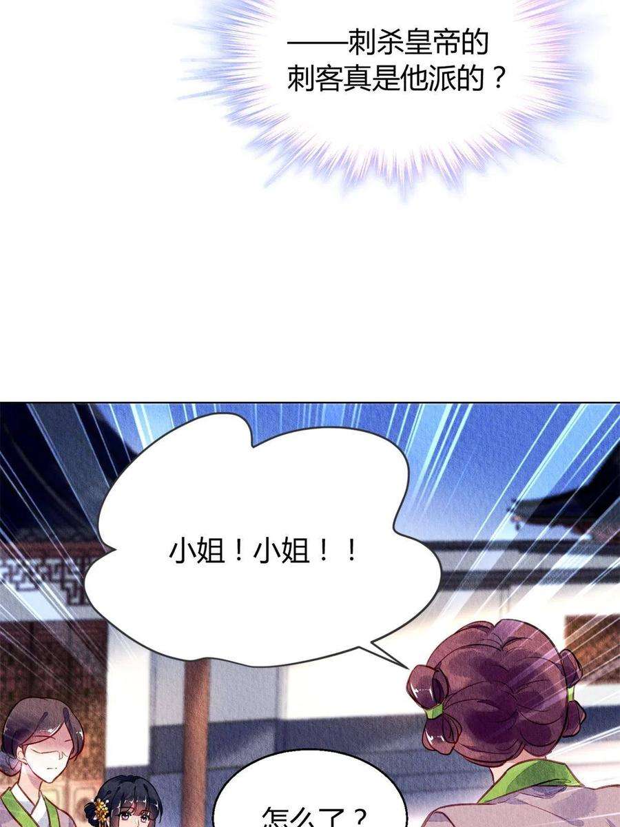 问丹朱075