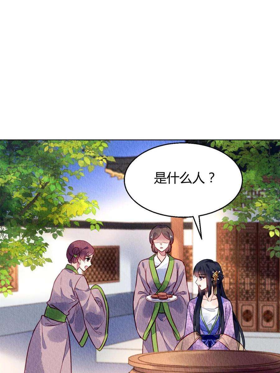 问丹朱075