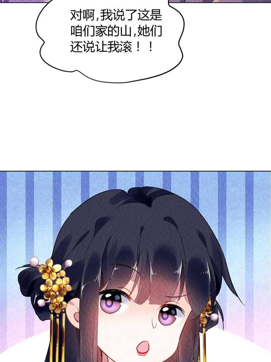 问丹朱075