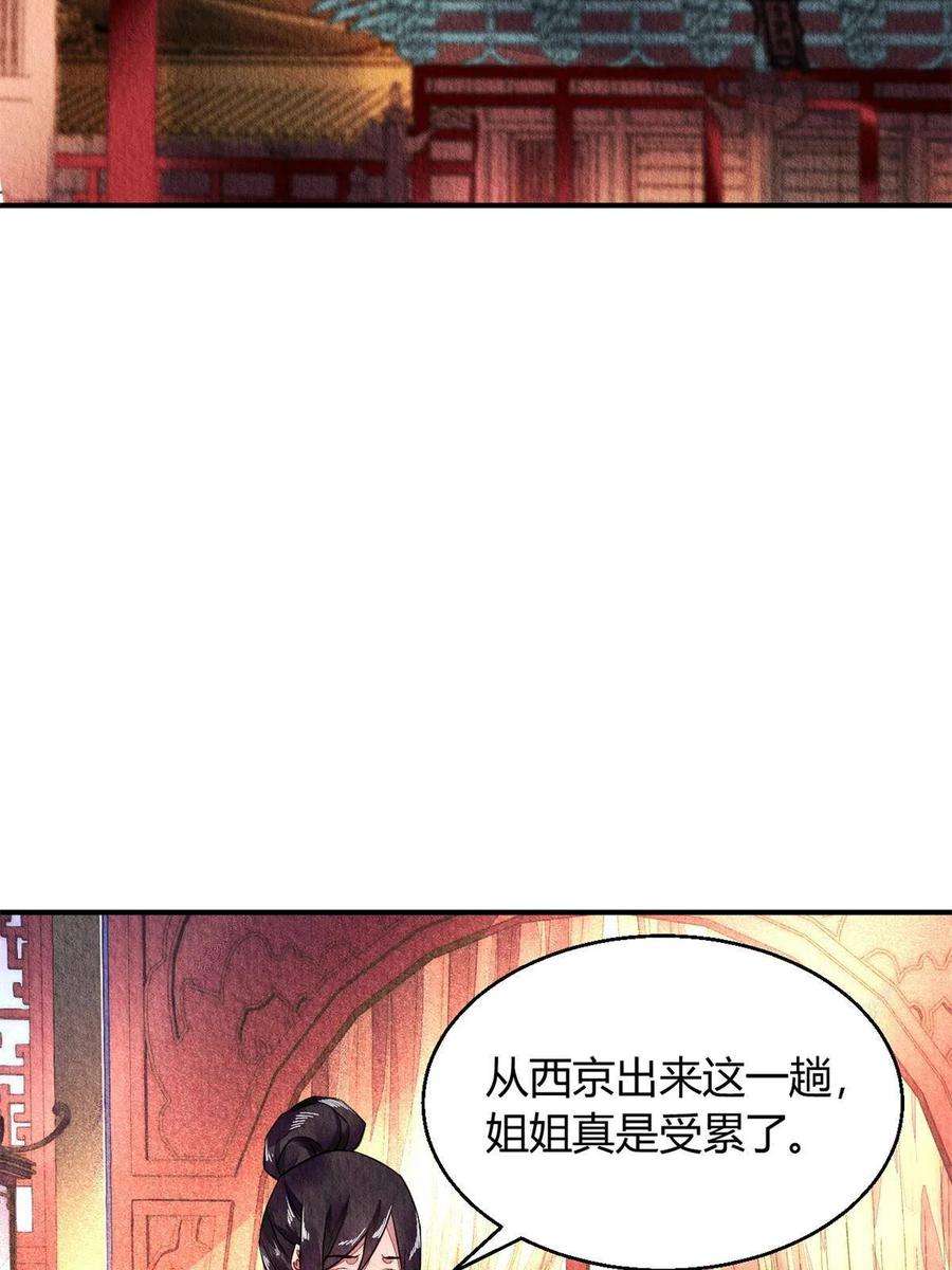 问丹朱075