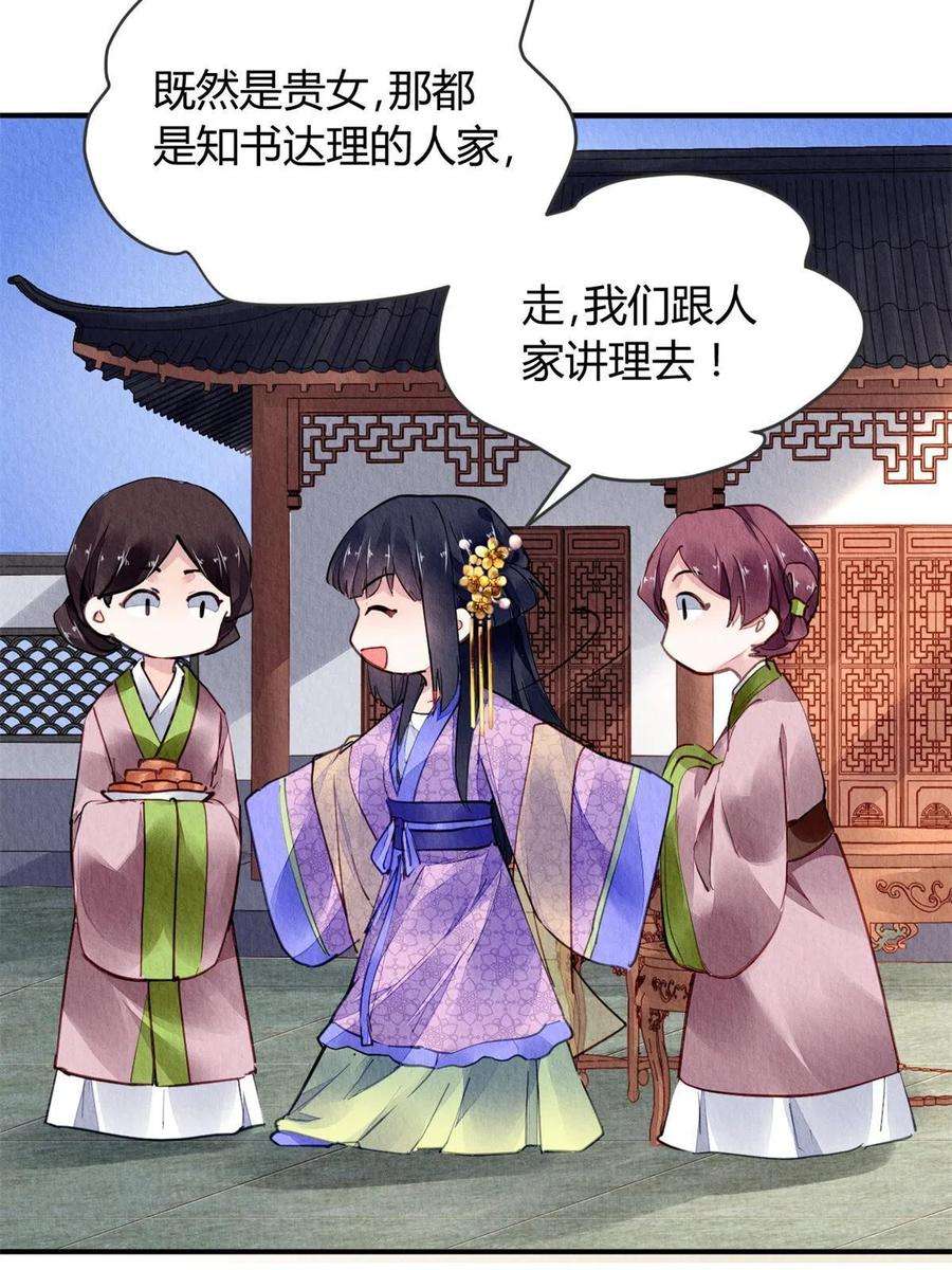 问丹朱075