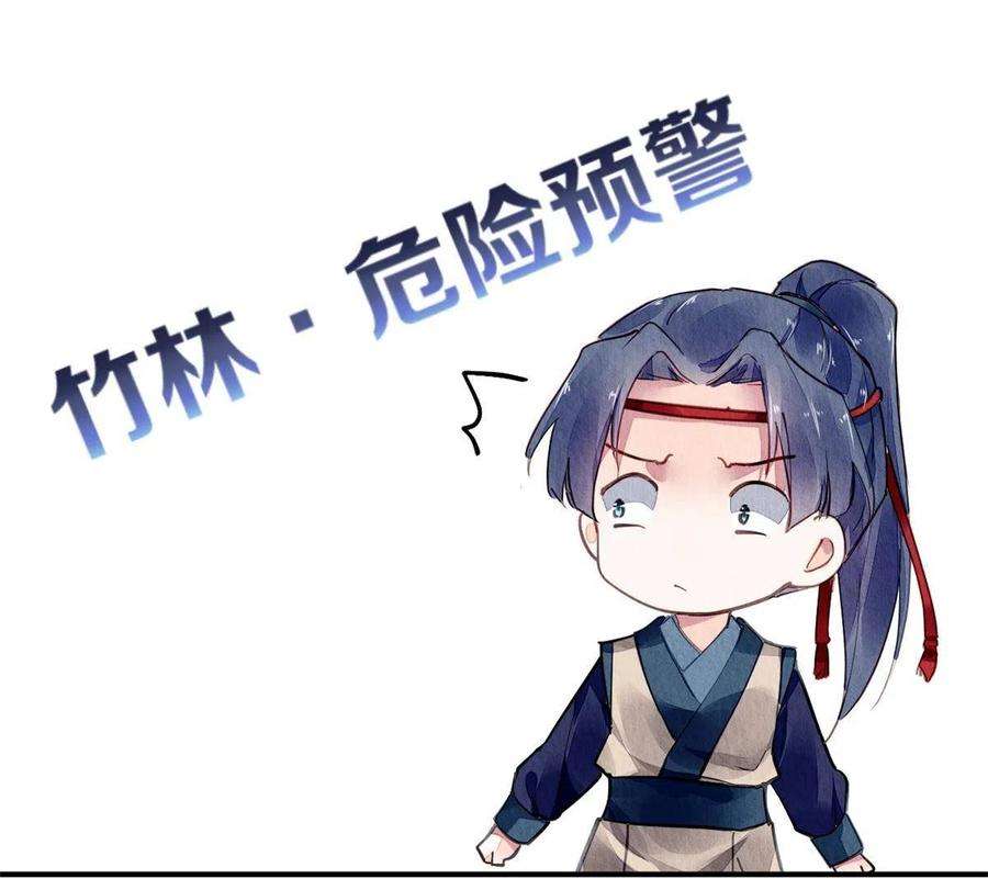问丹朱075