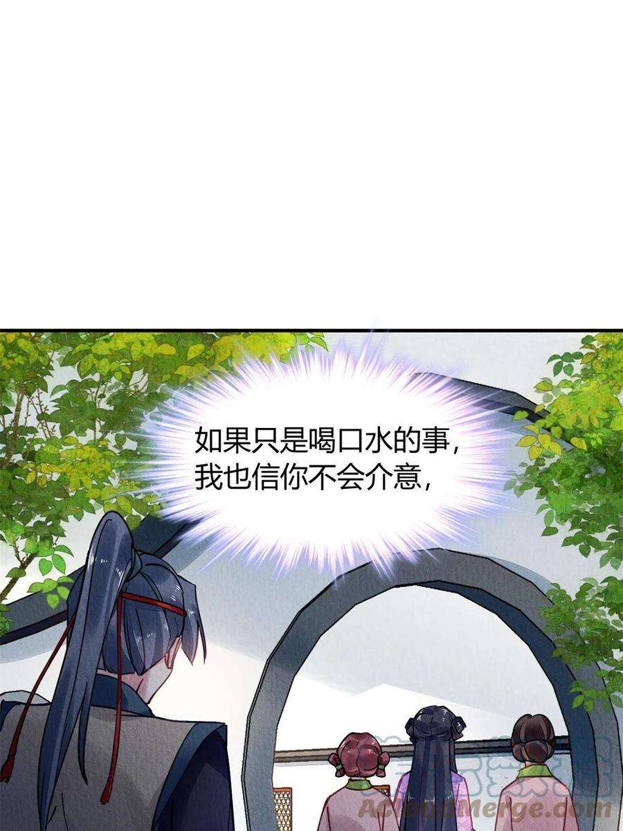 问丹朱075