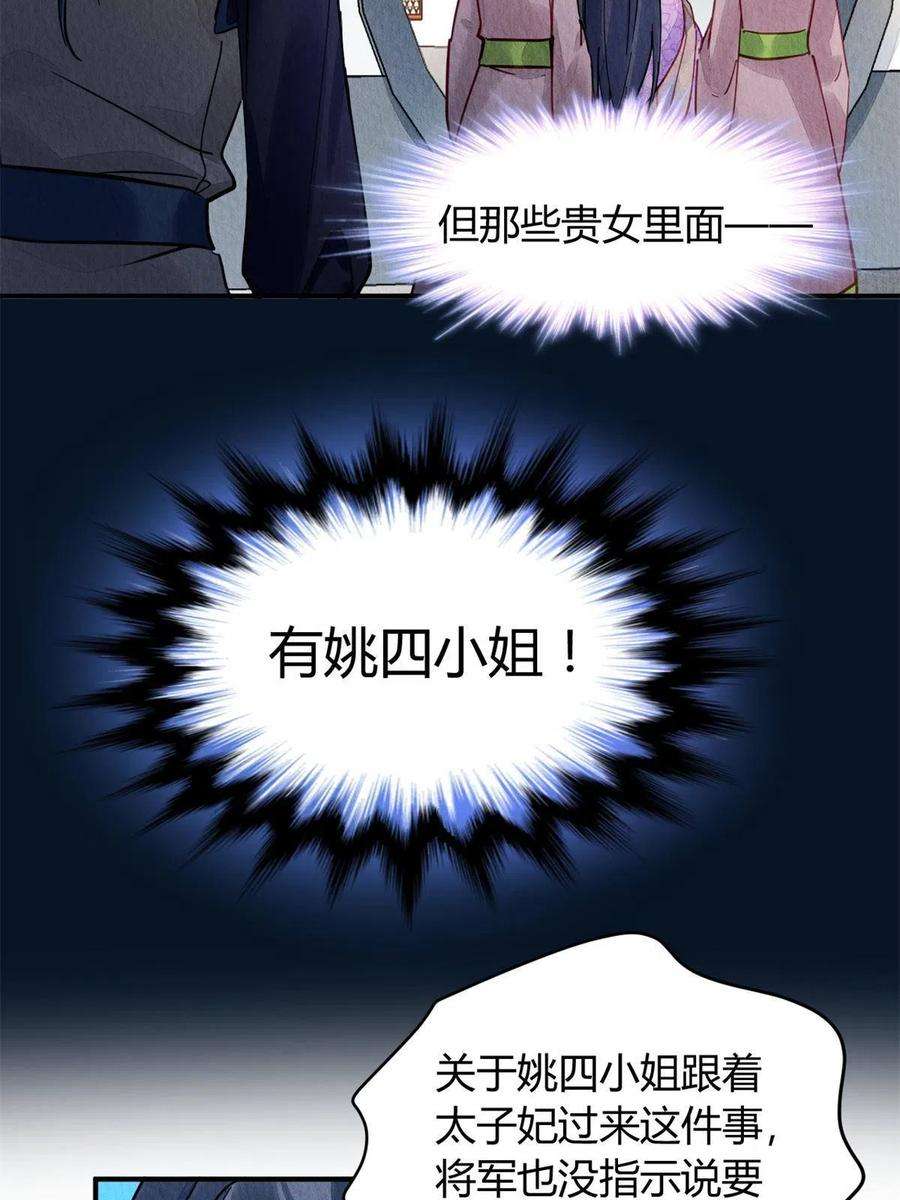 问丹朱075