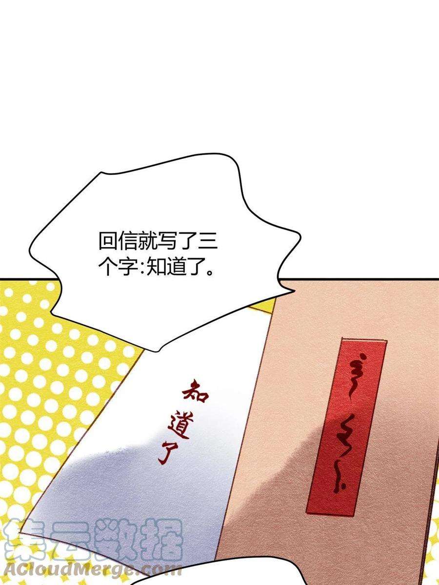问丹朱075