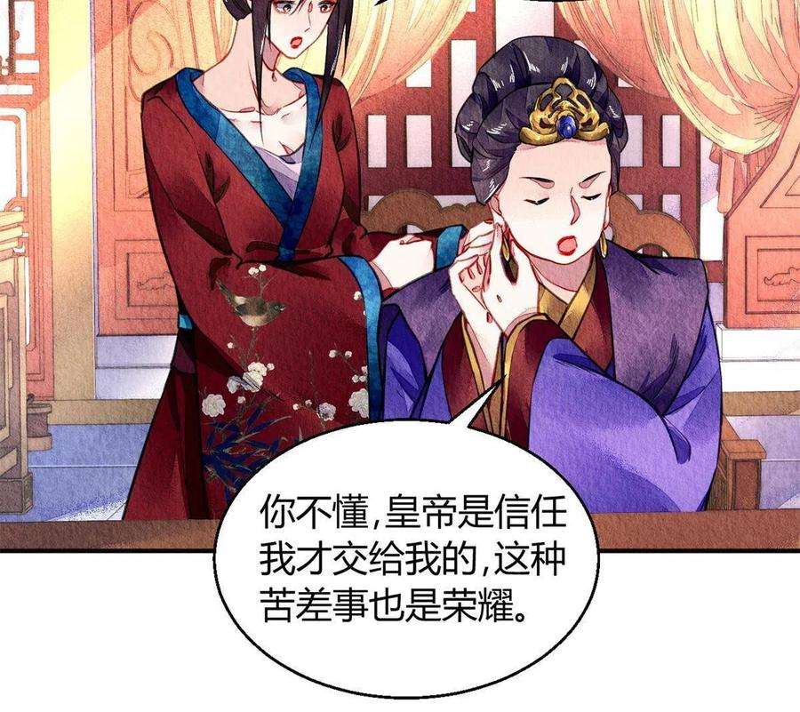问丹朱075