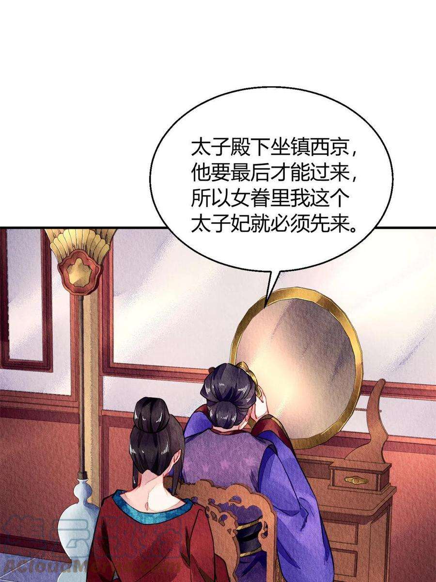 问丹朱075