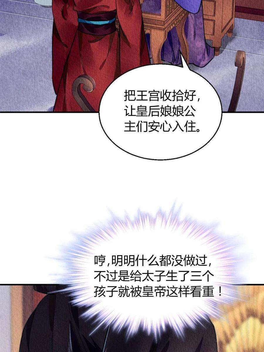 问丹朱075