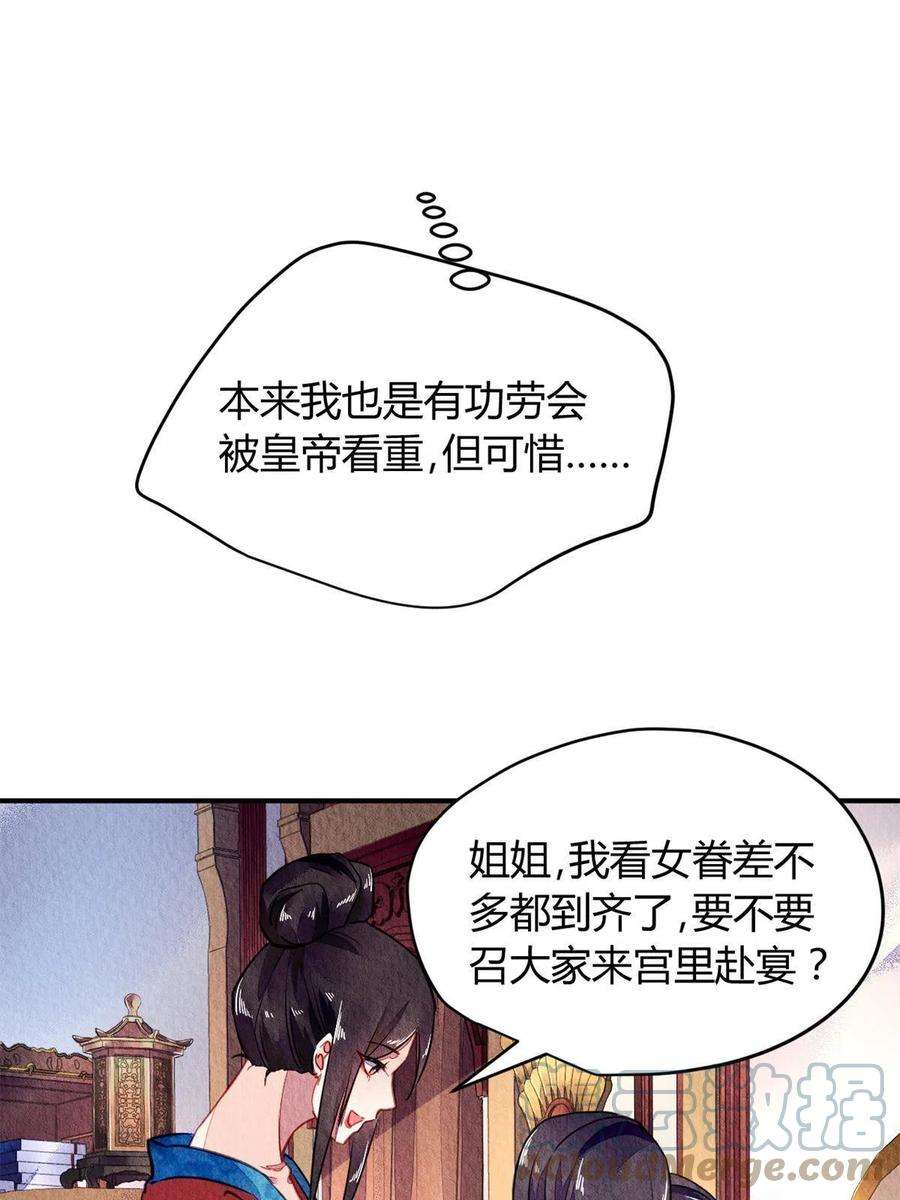 问丹朱075