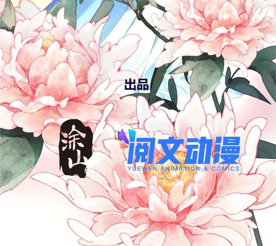 问丹朱076