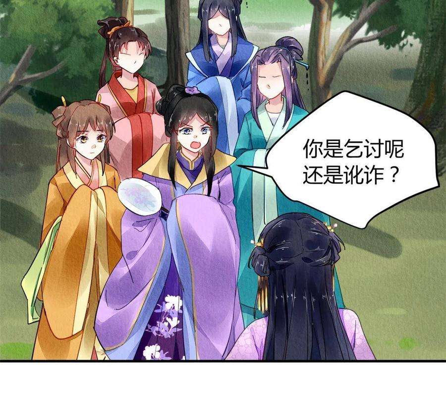 问丹朱076