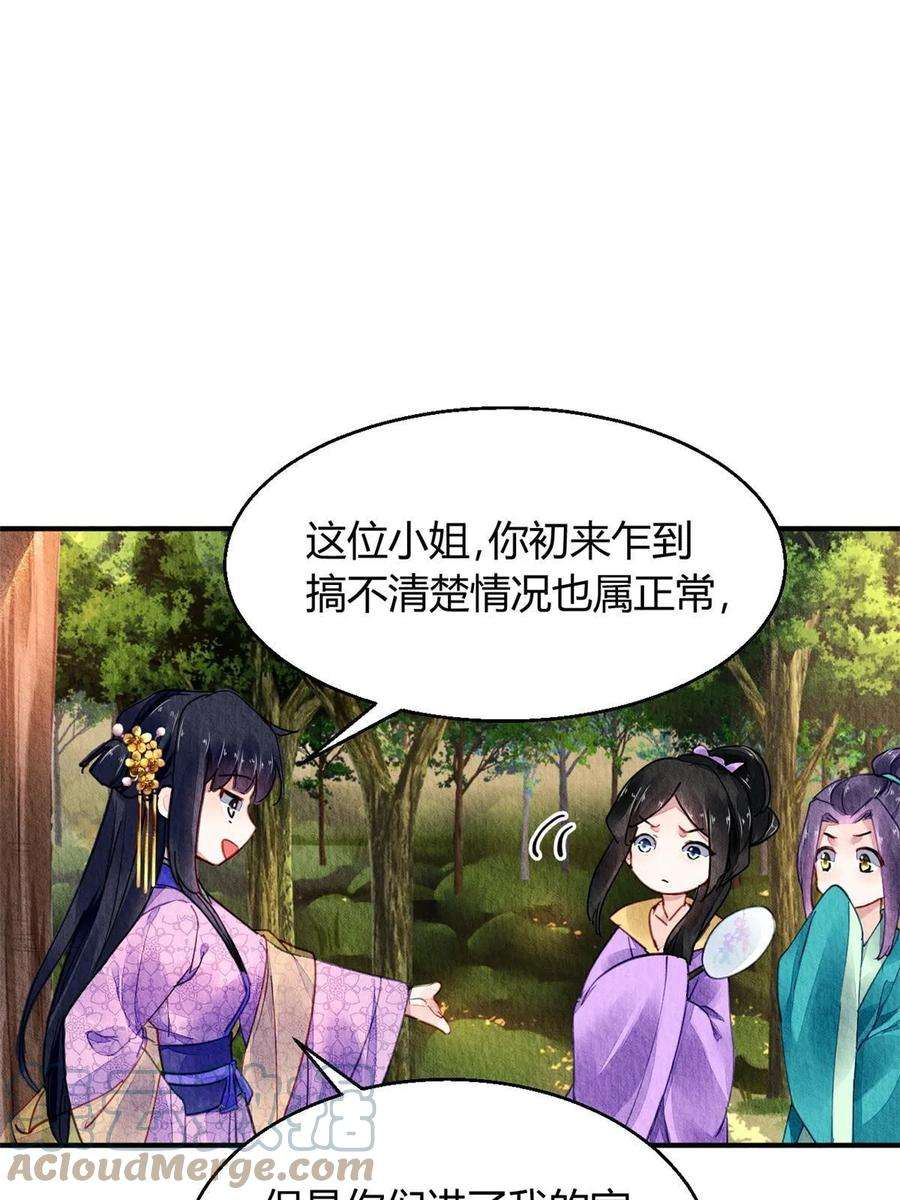 问丹朱076
