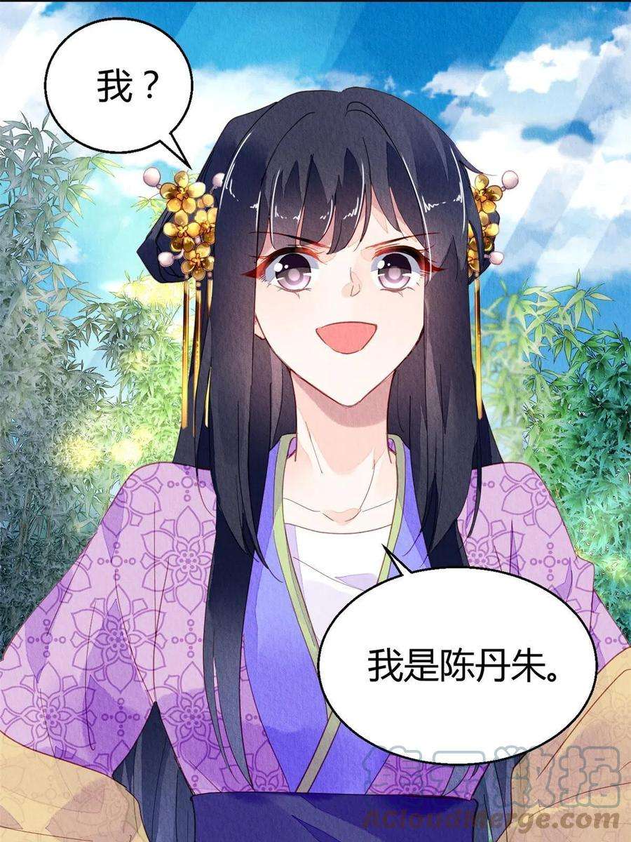问丹朱076