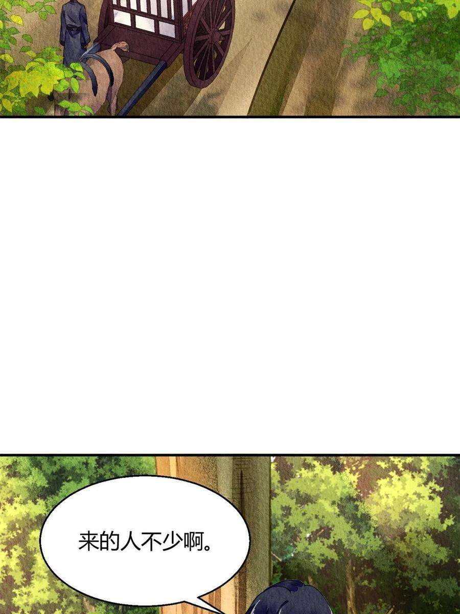 问丹朱076