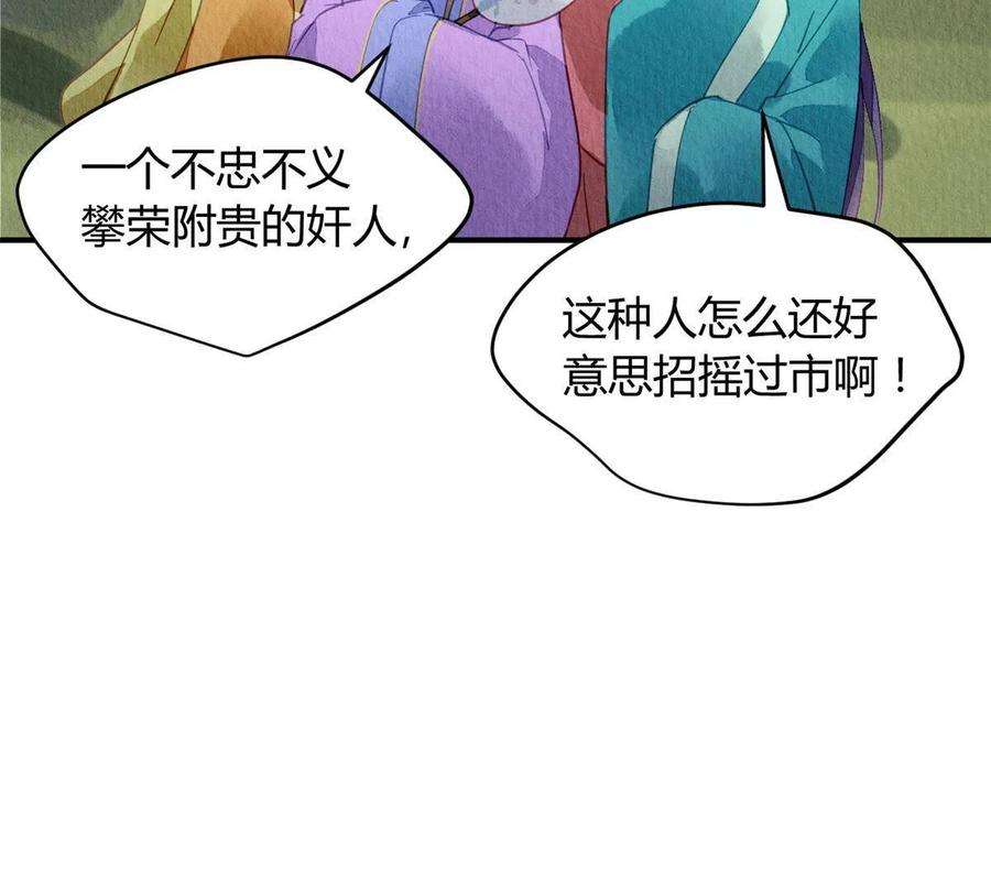 问丹朱076